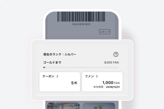 豊富な機能群-ランク